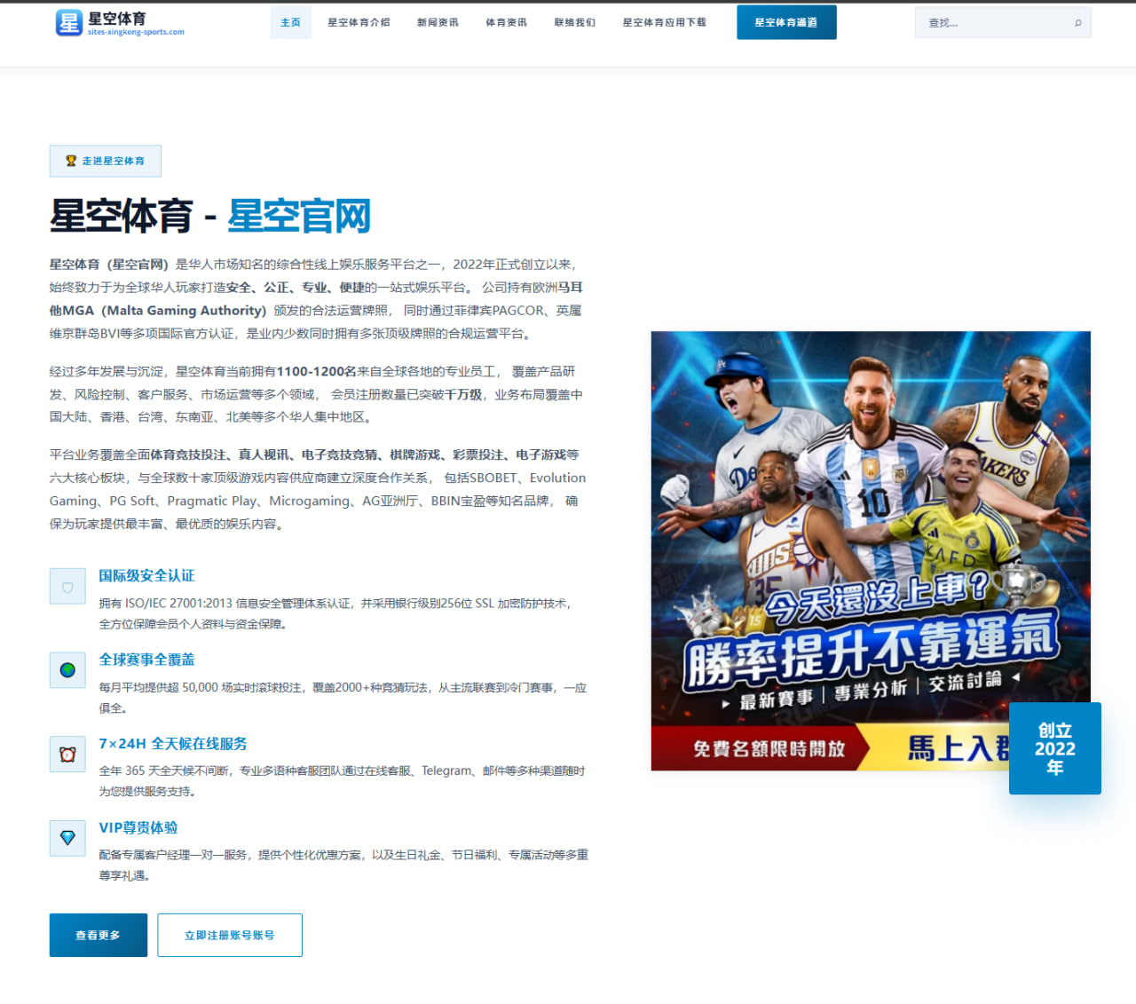 英超拟十年输血英冠甲乙十八亿镑并附带条件引发联赛博弈